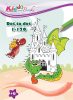 Foglalkoztató füzetek - Mágikus sárkányok pontról-pontra színező Kiddo Books