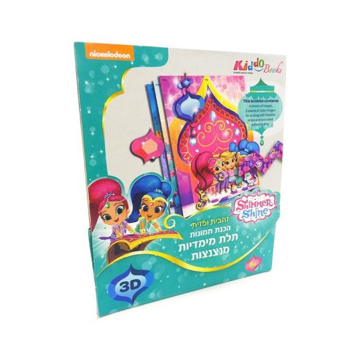 Foglalkoztató füzetek - Shimmer & Shine, 3D Képkészítő, Kiddo